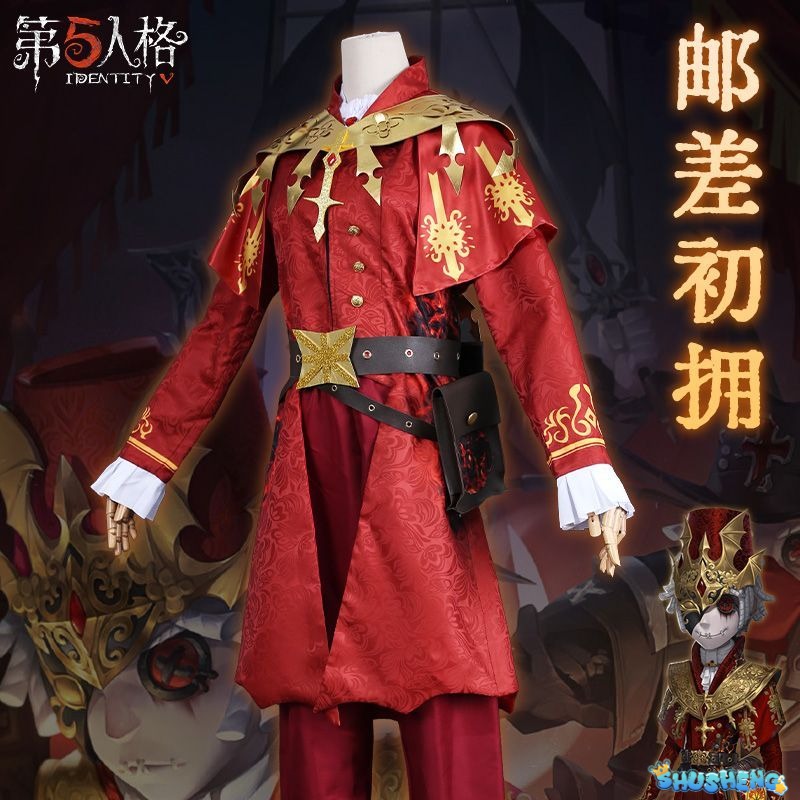 Anime Identity V Victor Grantz Postman Initial Skin Gorgeous Uniform Cosplay Costume Halloween Party Outfit