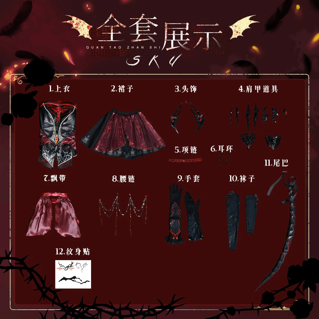 Game Love And Deepspace Heroines Cosplay Costume Abyss Dominator Uniform Halloween Party Women Carnival Outfit