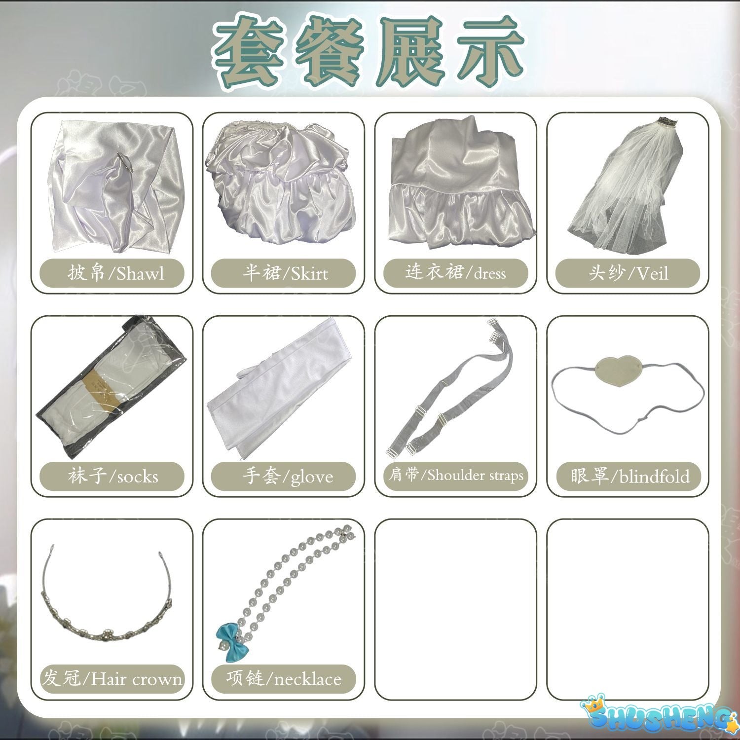 Takanashi Rikka Cosplay Anime Love, Chunibyo & Other Delusions Costume Gorgeous Wedding Dress and Accessories Halloween uniform
