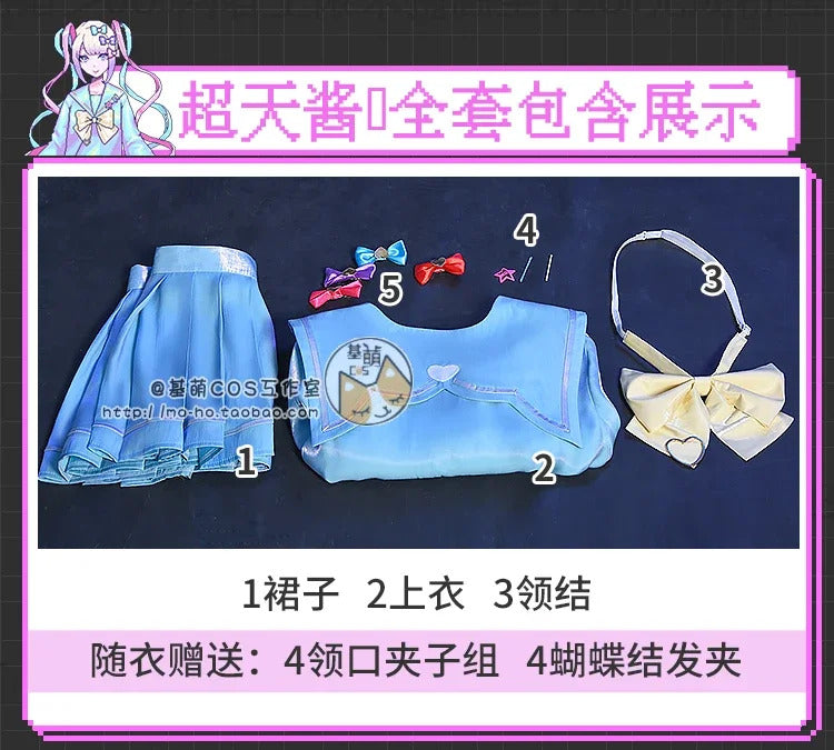 NEEDY GIRL OVERDOSE Rain Cosplay Costume Uniform Halloween Carnival Party Christmas Play Role Clothes Clothing for Women