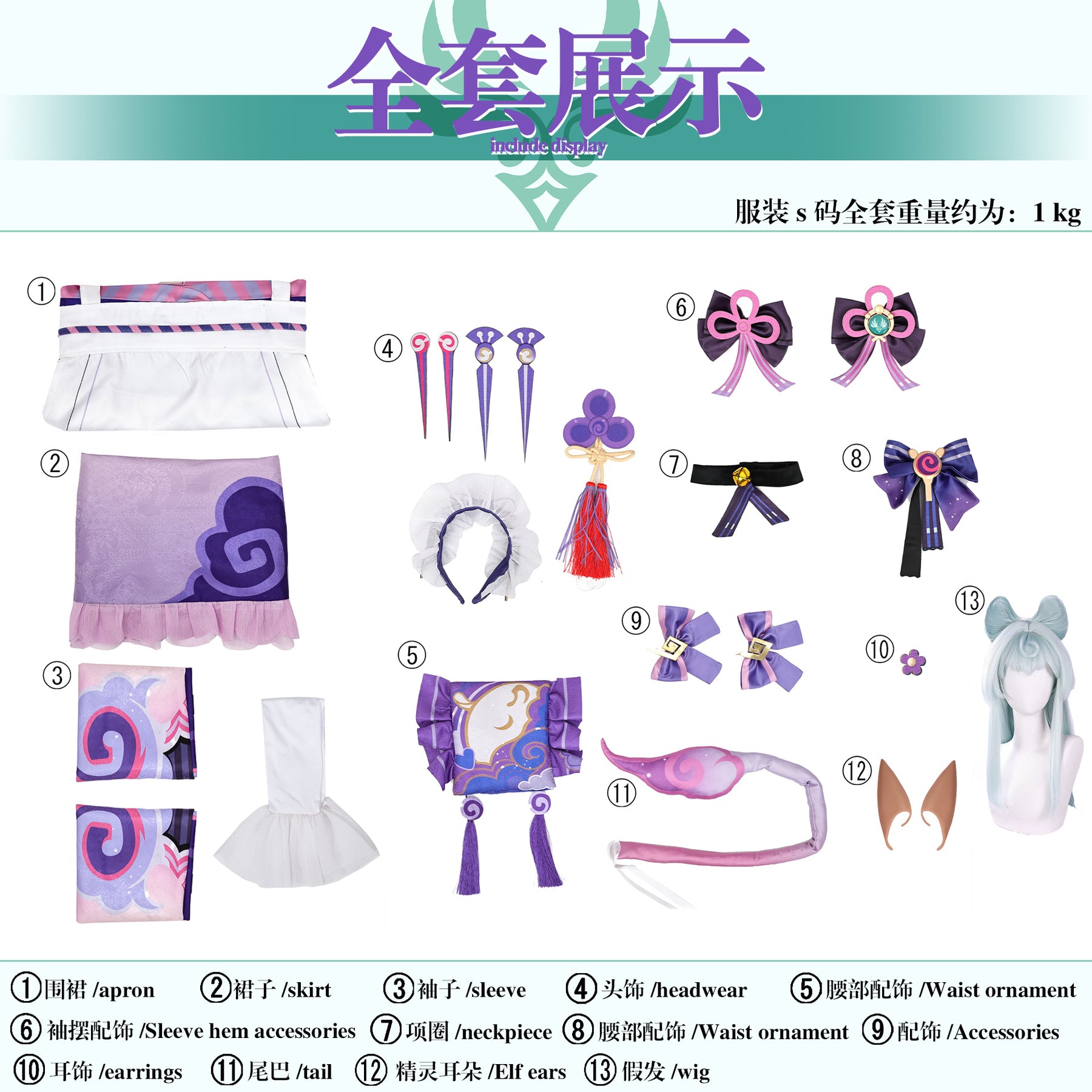 Game Genshin Impact Yumemizuki Mizuki Cosplay Costume Lolita Cute Dress for Women The Enchanting Dream in Love Anime Clothes