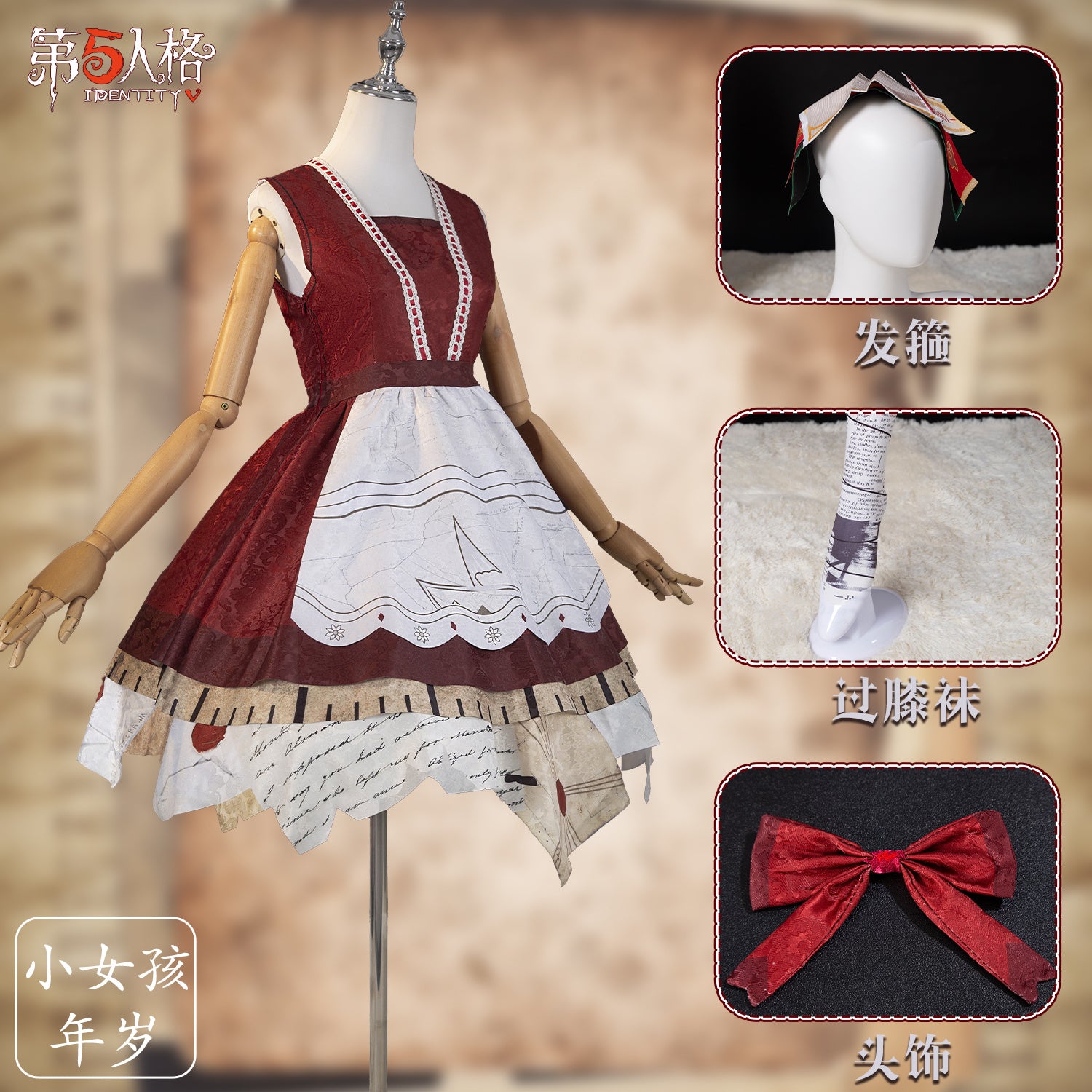 Identity V Cosplay Alice Derose Little Girl Dress Alice Cos Game Anime Party Uniform Hallowen Play Role Clothes Halloween Cosplay