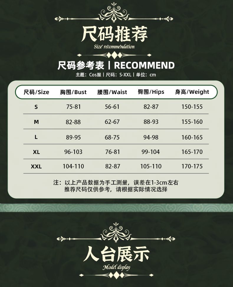 Identity V Emma Woods Cosplay Costume Gardener Hat Bag Outfit Cos Clothing Full Set West Lake Cheongsam Role Play