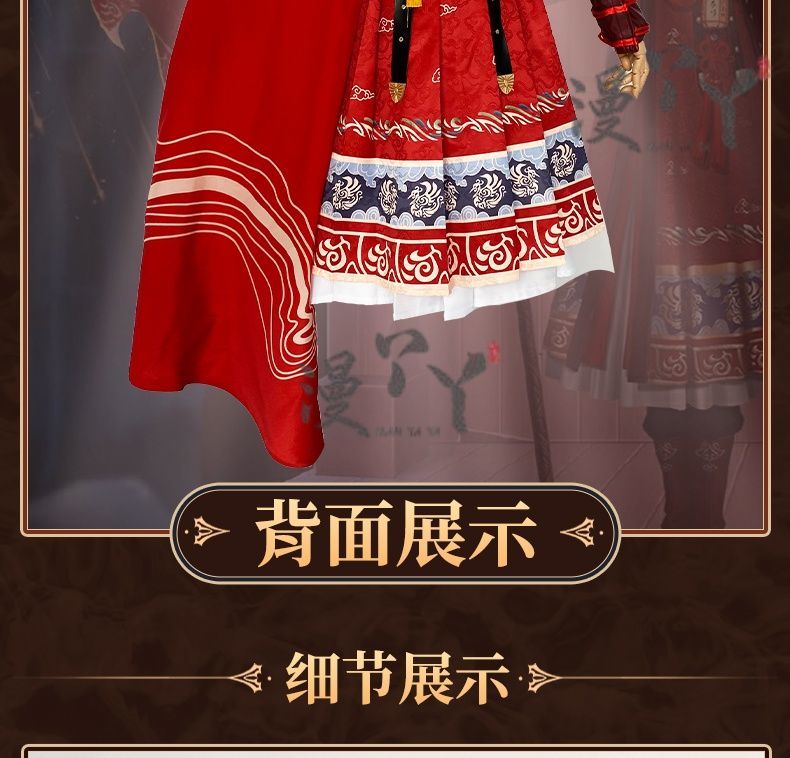Game Identity V Entomologist Cosplay Melly Plinius Martial Arts Costumes Halloween Christmas Role Playing Party Suit
