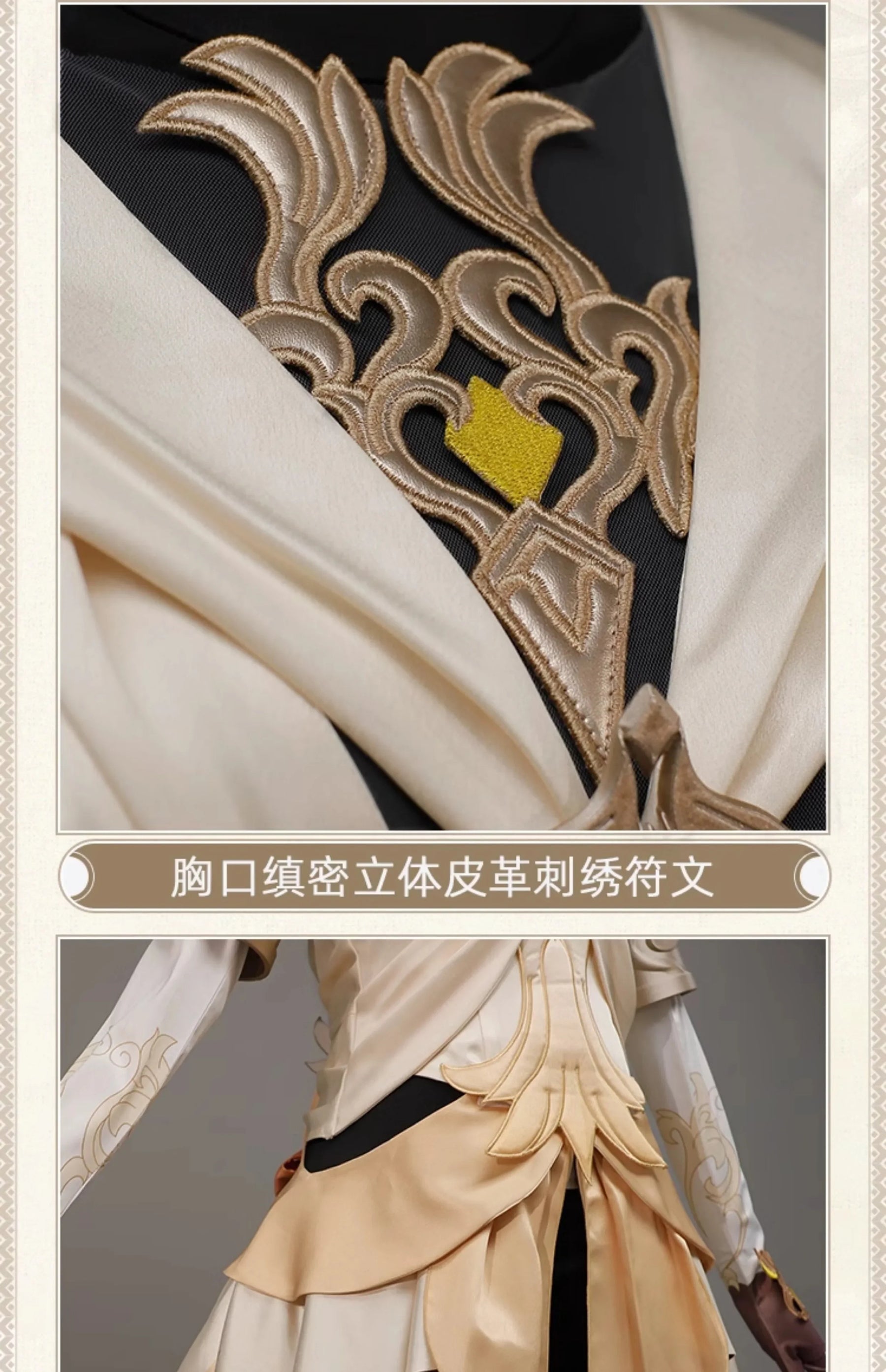 Honkai Star Rail Aglaea Cosplay Costume Uniform Halloween Carnival Party Christmas Play Role Clothes Clothing for Women