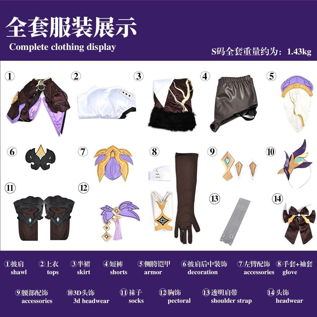 Anime Elysia Cosplay Costume Honkai Impact 3 Wig Prop Accessories Sexy Uniform Upscale Set