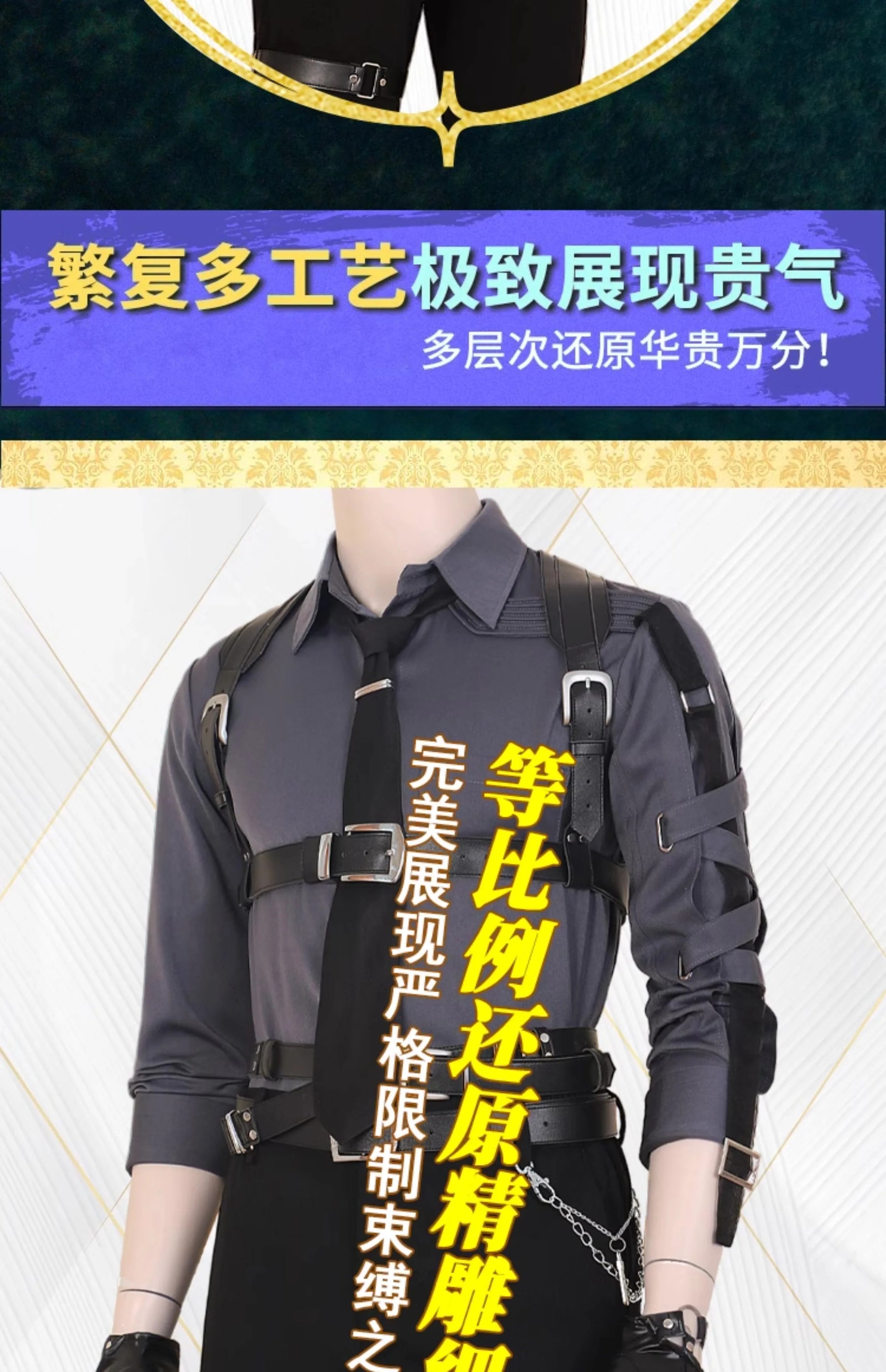 Love and Deepspace Xavier Sylus Rafayel Zayne Cosplay Costume Strict Restrictions Uniform Halloween Party Women Men Shusheng