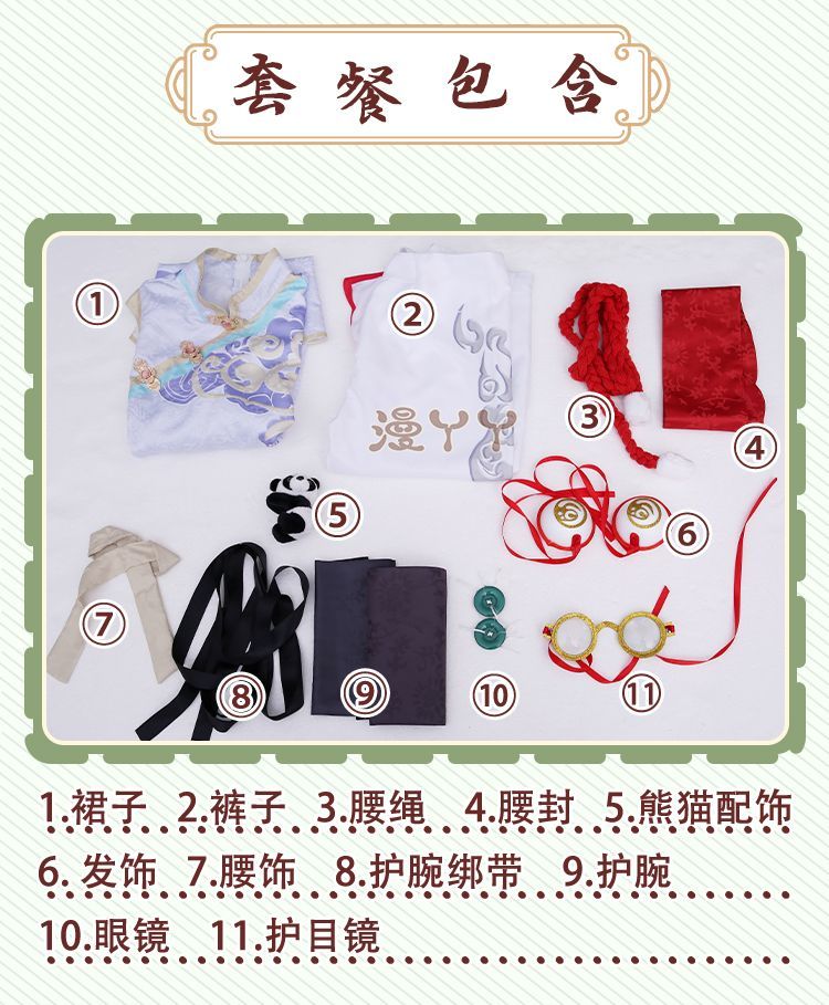 Anime Identity V Tracy Reznik JinZhongLin Skin Game Suit Antique Uniform Cosplay Costume Halloween Party Outfit Women