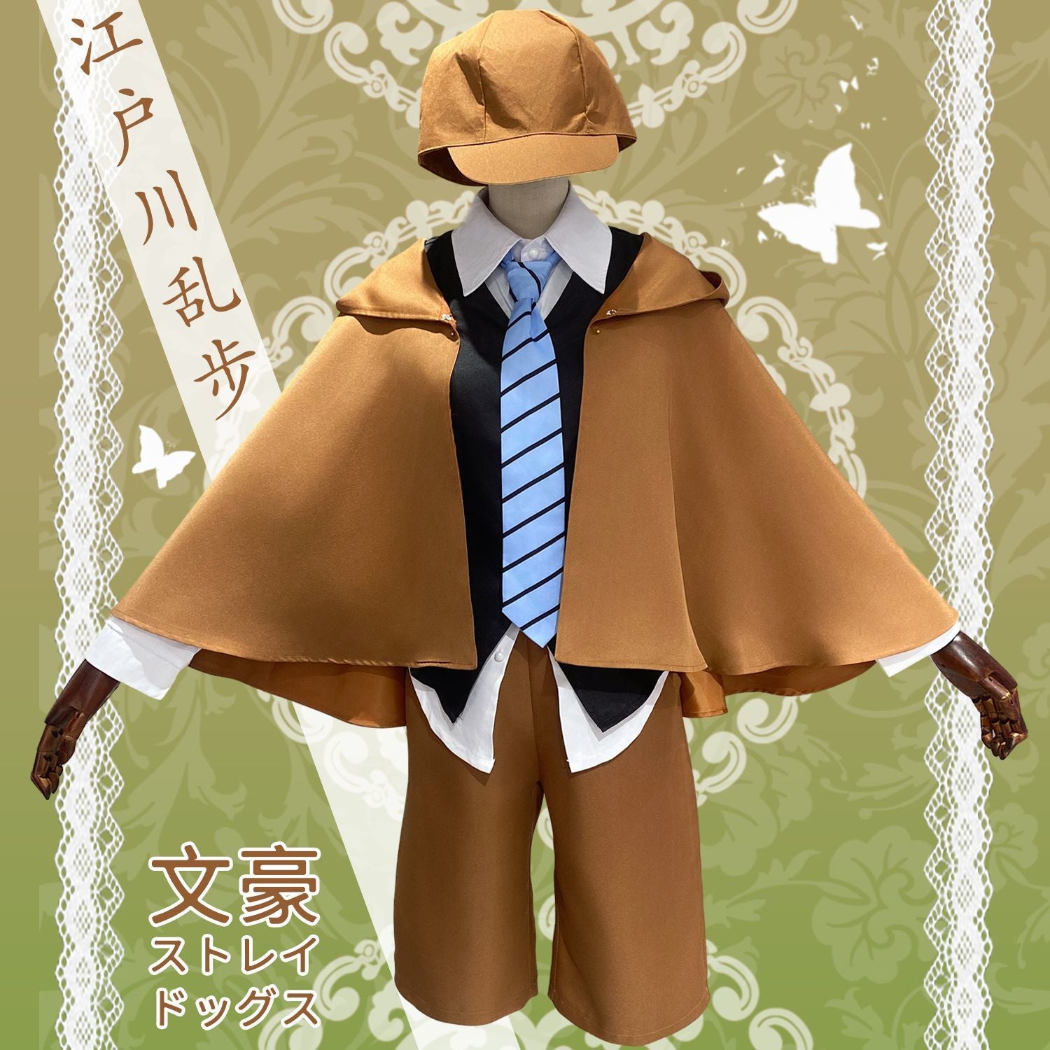 Anime Bungo Stray Dogs Edogawa Rampo Cosplay Costume Halloween Unisex Uniform Detective Suit Party Colthing
