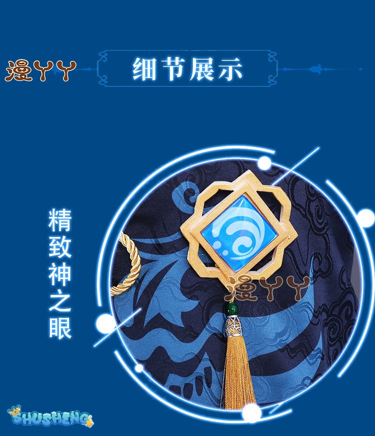 Xingqiu Cosplay Game Genshin Impact Cosplay Costume Xing Qiu Genshin Impact Cosplay Halloween