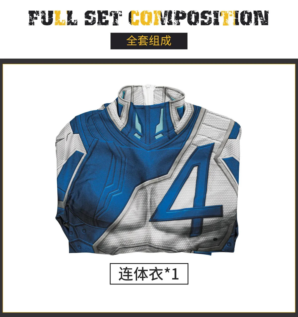 Reed Richards Mister Fantastic Cosplay Costume Halloween Carnival Tight jumpsuit Man Fantasia uniform Set XS-XXXL
