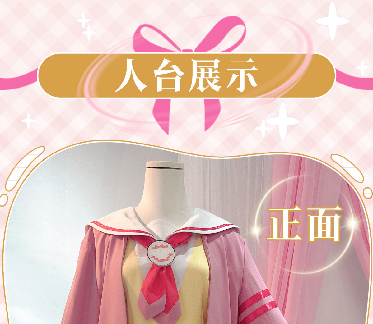 Pripara Manaka Laala Cosplay Costume Carnival Uniform Adult Anime Halloween Party Costumes School Uniform
