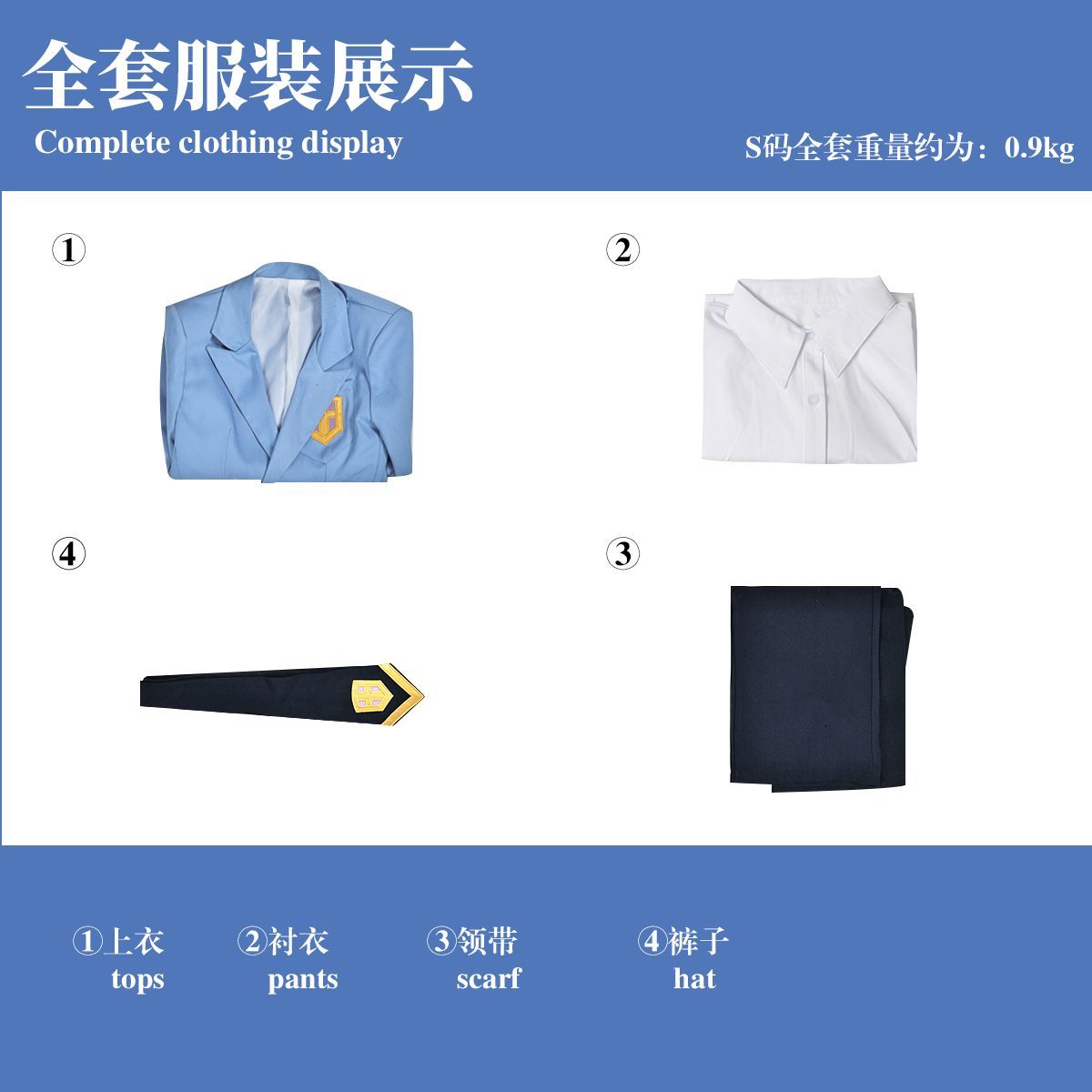 Cardcaptor Sakura Kinomoto Toya/Yukito Cosplay Costume High school uniform Hallowen Play Role Clothes Clothing COSFun