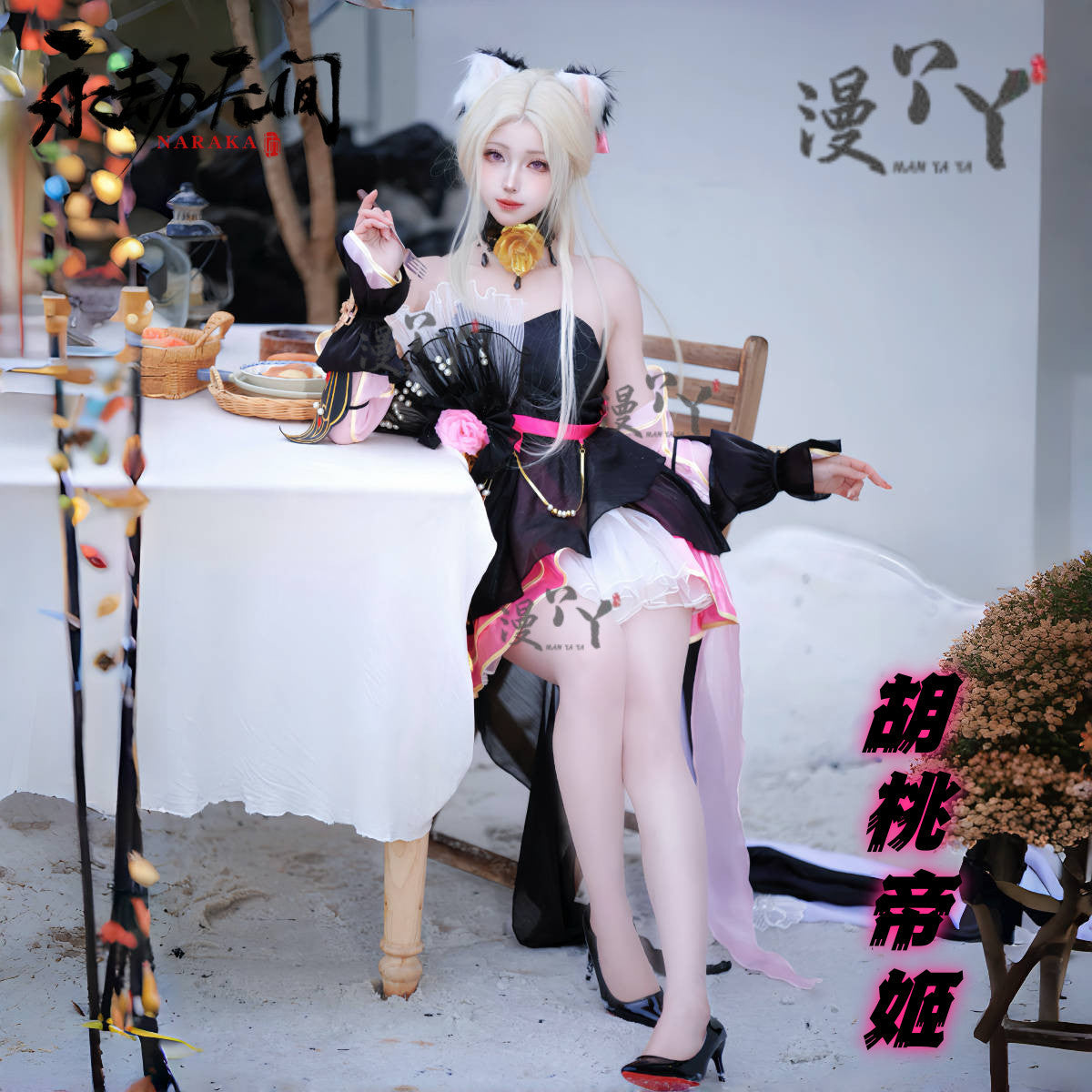 Anime Kurumi Cosplay Game Naraka: Bladepoint Costume HuTao Pink Dress Outfit Suit Halloween Party Role Play Prop for Woman