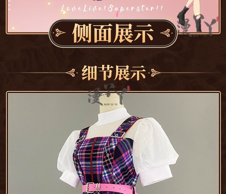 Love Live Superstar Liella 5yncri5e Arashi Chisato Onitsuka Tomari Sakurakoji Kinako Wakana Shiki Outfits Anime Cosplay Costumes