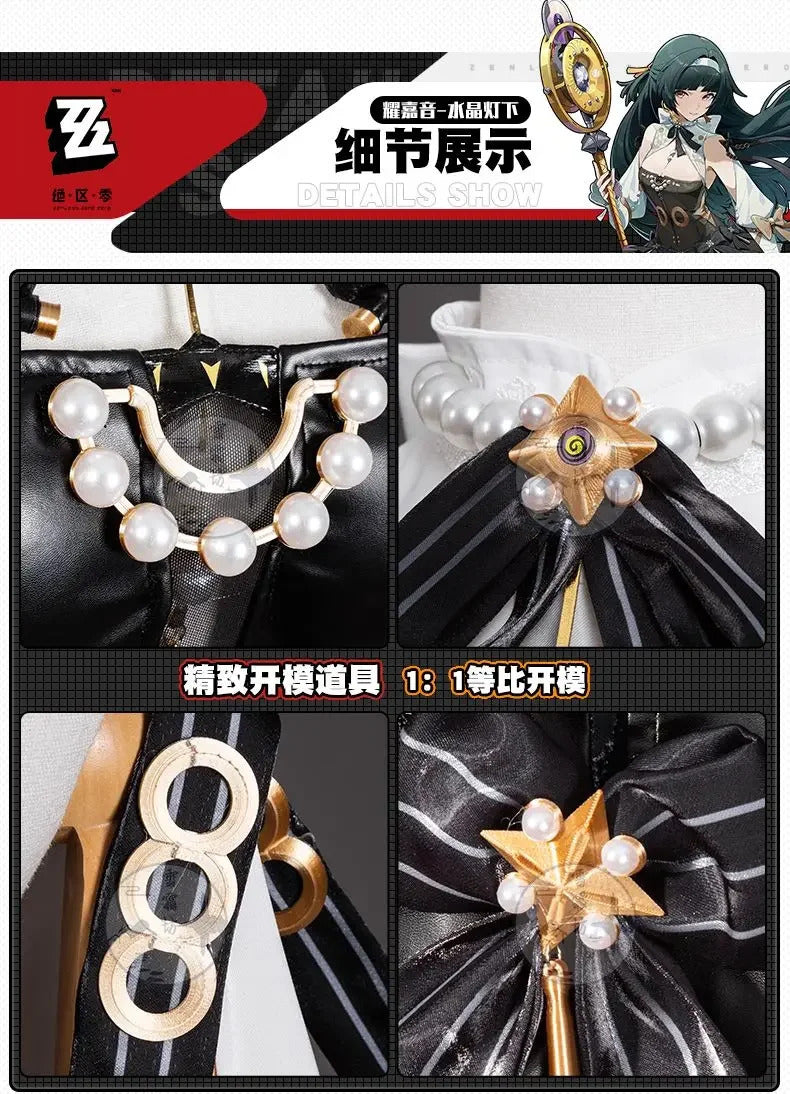 Zenless Zone Zero Astra Yao Cosplay Costume Under the crystal lamp Uniform Halloween Carnival Party Christmas Play Role Clothing