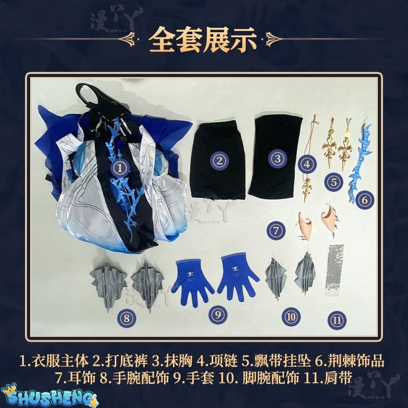 Cartethyia Cosplay Costume Game Wuthering Waves Women Dress Cantarella Cosplay