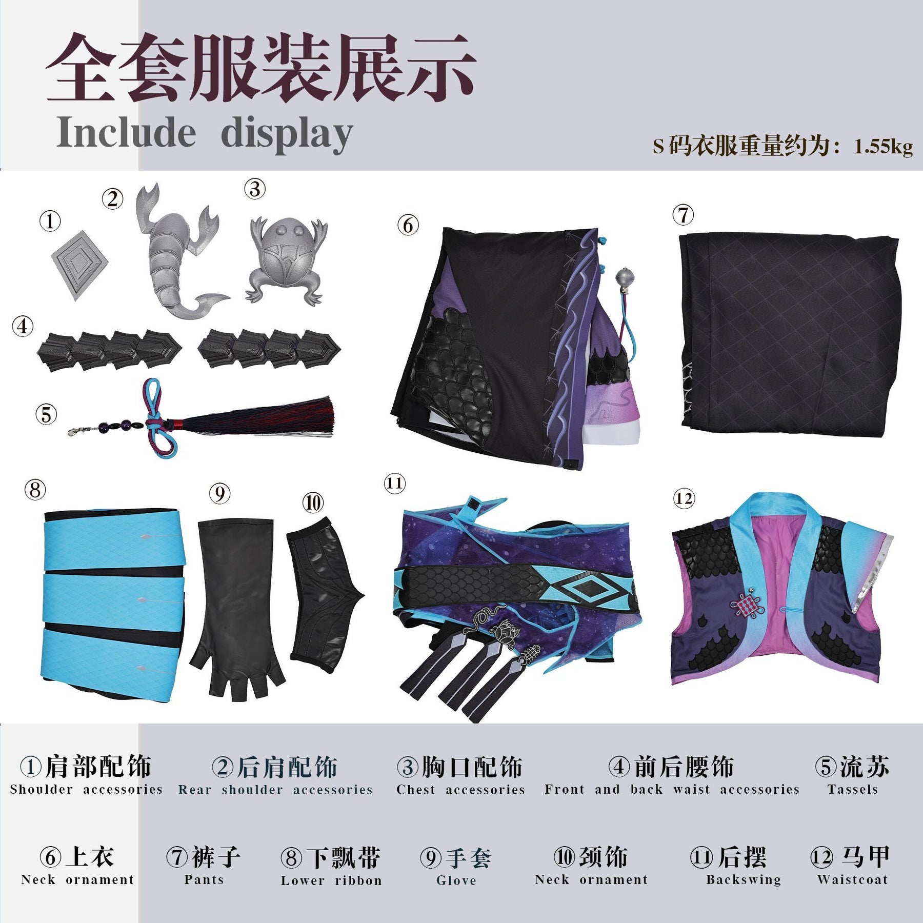 Game Honor of Kings Bian Que New Cosplay Costume
