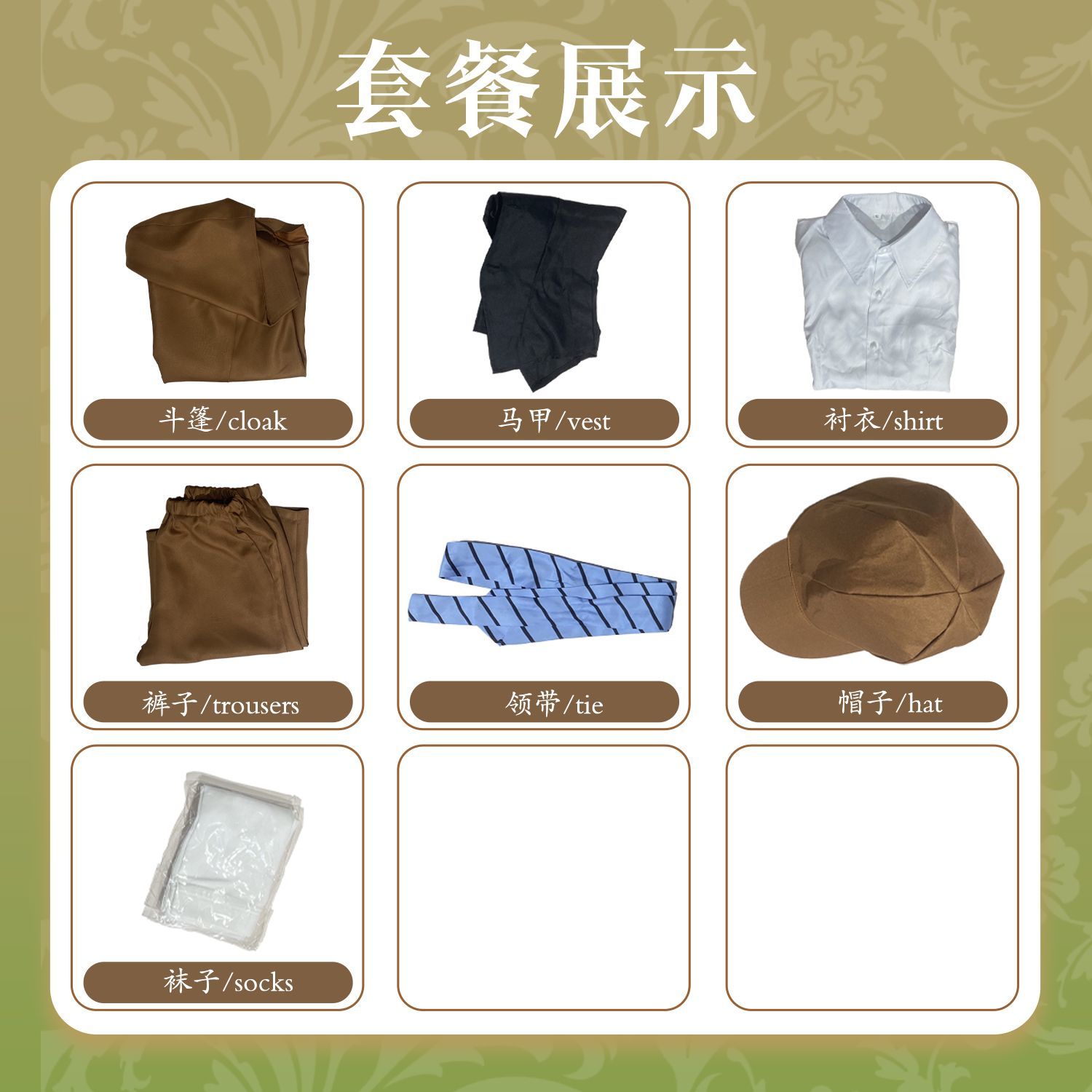 Anime Bungo Stray Dogs Edogawa Rampo Cosplay Costume Halloween Unisex Uniform Detective Suit Party Colthing