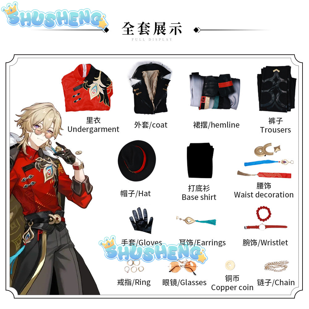 NEW Jia Duo Bao X Honkai Star Rail Tingyun Fugue Cosplay Costume Ting Yun Aventurine Cosplay Costume Suits Wig Shoes Full Sets