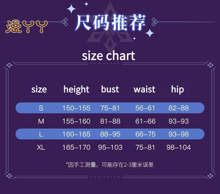 Genshin Impact New Skin Keqing Cosplay Costume Uniform Wig Anime Chinese Style Halloween Costumes Game Opulent Splendor