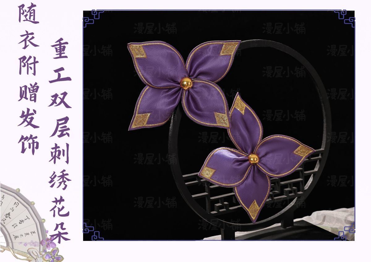 Honor of Kings New Mooyiyi cos Krixi Cosplay costume Halloween Christmas Role Playing Party Comic Exhibition Game Xiao Qiao
