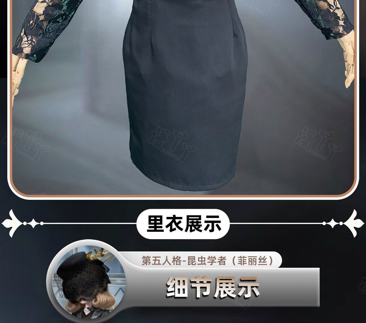 Game Identity V Entomologist Melly Plinius Cosplay Costume Fancy Party Suit Halloween Carnival Uniforms Anime Clothing