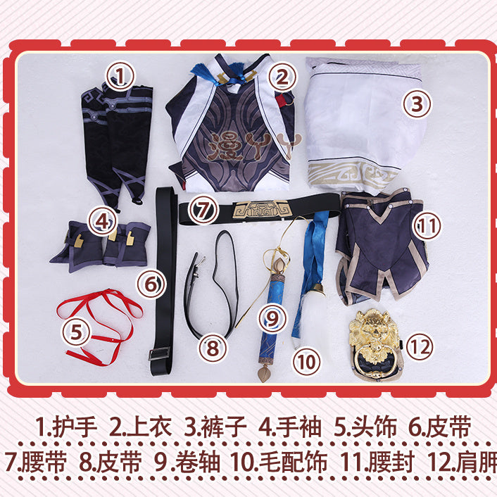 Honkai Star Rail Jing Yuan Cosplay Costume Wig Uniform Suit Set Outfits Anime Game Jingyuan Costumes for Halloween Carnival