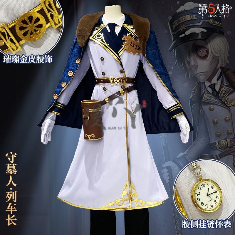 Identity V Andrew Kreiss Grave Keeper Conductor Game Suit Gorgeous Cosplay Costume Halloween Party Role Play Outfit