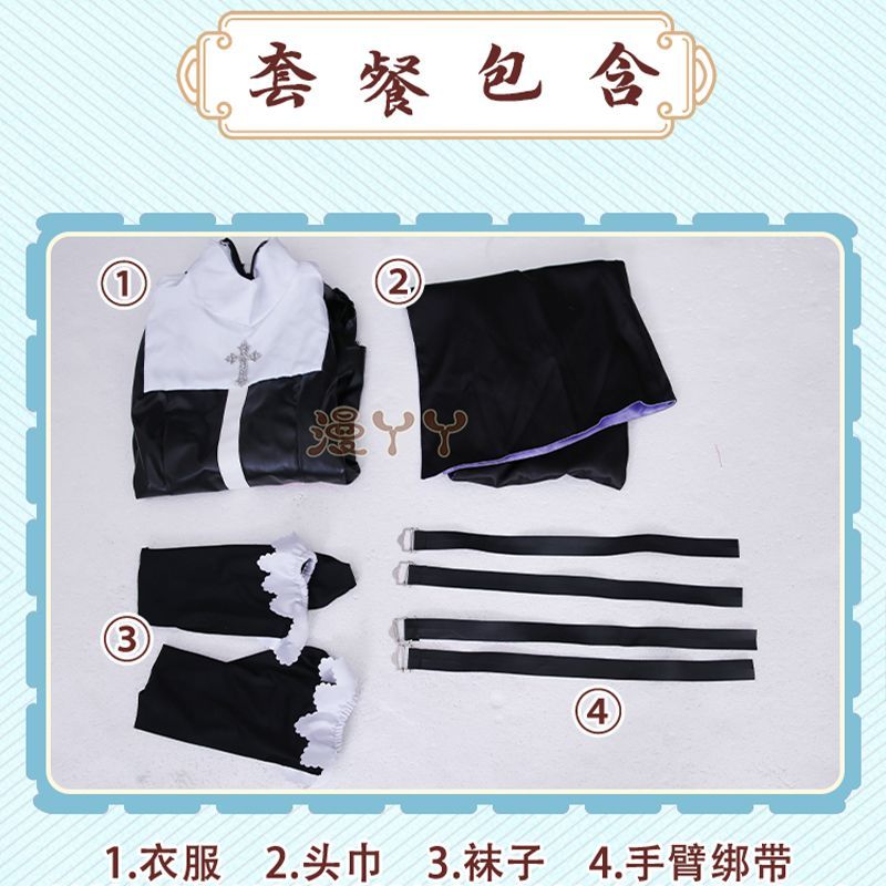 Anime! Honkai Impact 3 Kallen Kaslana Nun's outfit Lovely Uniform Cosplay Costume Halloween Suit