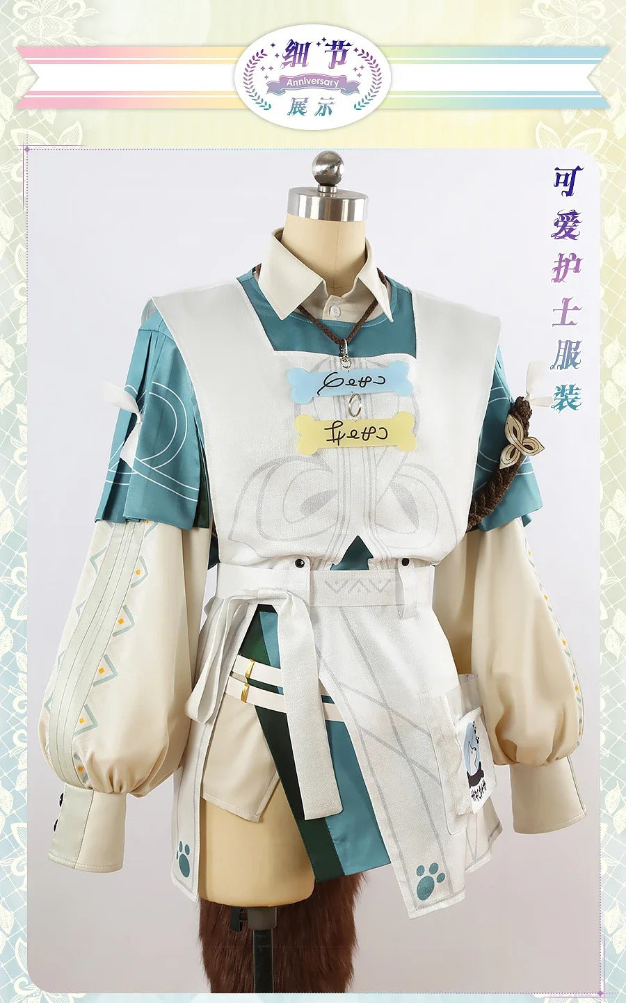Nu: Carnival Garu Nurse Cosplay Costume Uniform Halloween Carnival Party Christmas Play Role Clothes Clothing Shusheng