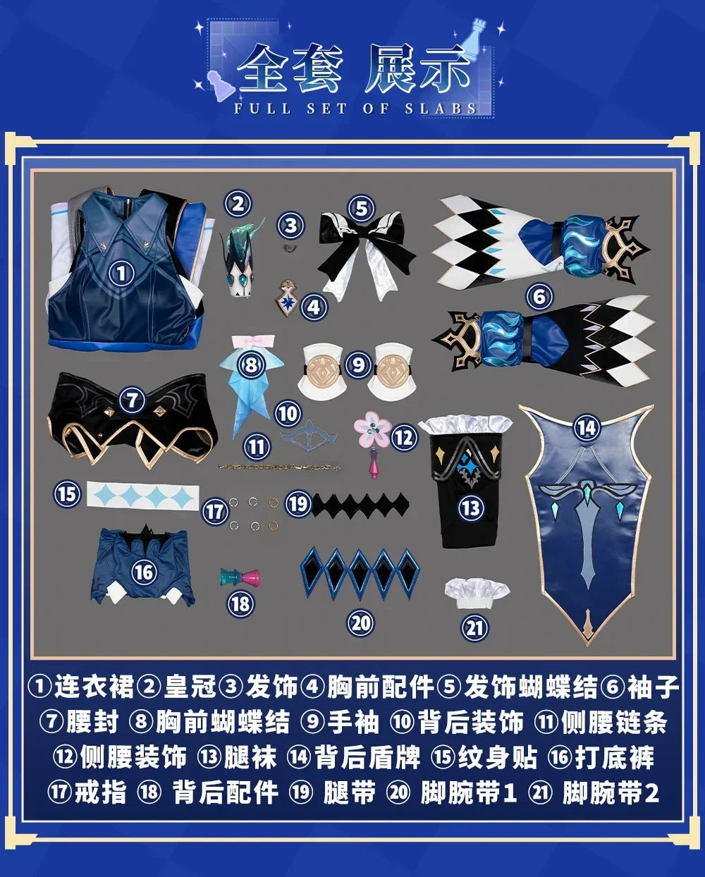 Game Honkai:Star Rail Cerydra Cosplay Costume Uniform Halloween Carnival Party Christmas Play Role Clothes Clothing for Women