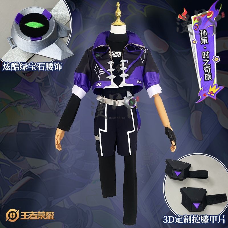 Honor of Kings Sun Ce Journey of Time Men Cosplay Costume Cos Game Anime Party Uniform Hallowen Play Role Clothes Clothing