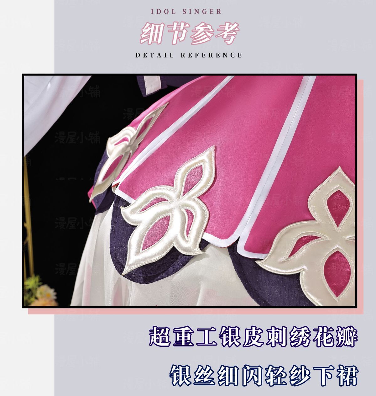 Honor of Kings Wang Zhaojun Epic Skin Anime-style Games Cosplay Costume Idol Singer Pink and Purple Dress Anime-style Games