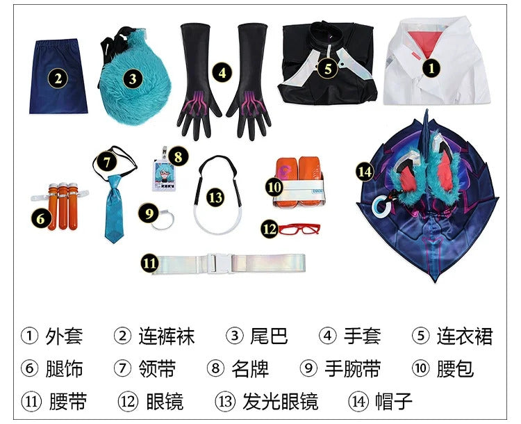 Shusheng LoL Aurora The Witch Between Worlds Cosplay Costume Uniform Hallowen Carnival Party Play Role Clothing for Wome