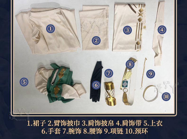 Game Reverse:1999 Sophia Cosplay Costume Cosplay Wig Dress Full Set Accessories Uniform Halloween Carnival Party For Woman Girls