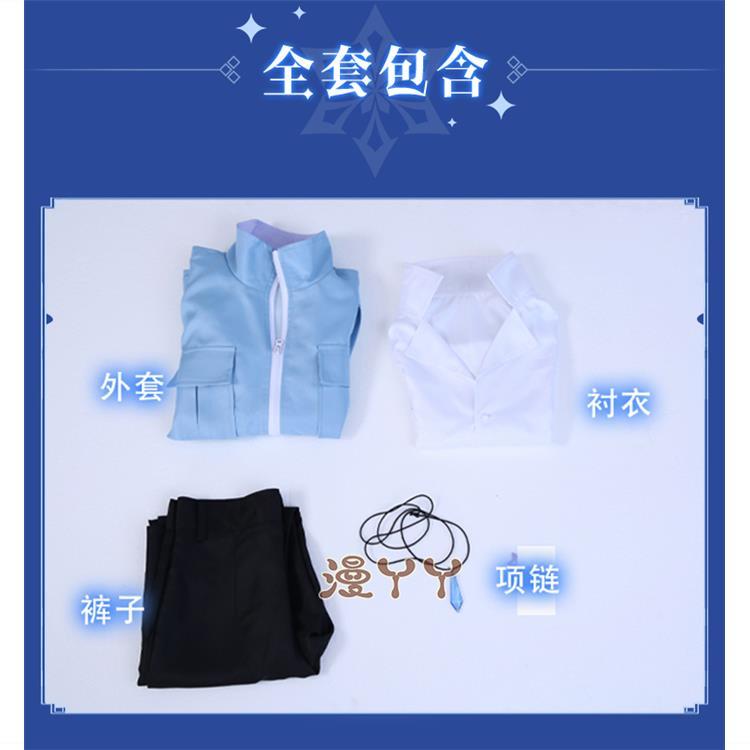 Eiden Cosplay Nu: Carnival Cosplay Costume with Necklace Custom Size Game Nu: Carnival Eiden Cosplay Nu Carnival Halloween