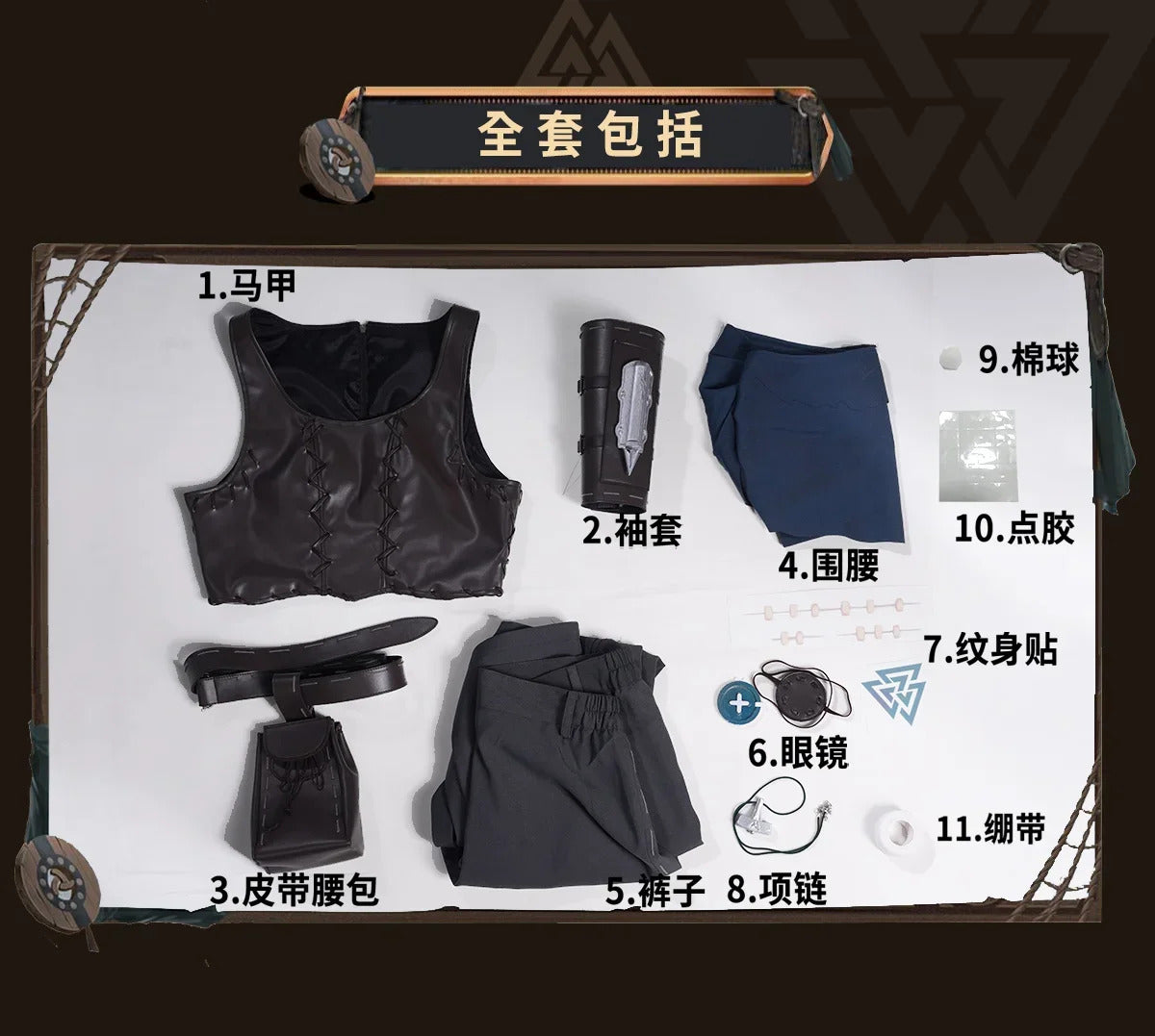 Shushneg-R Game Identity Ⅴ Brynhildr Vilulf Archer Cosplay Costume Uniform Halloween Carnival Party Christmas Play Role Clothes Clothing