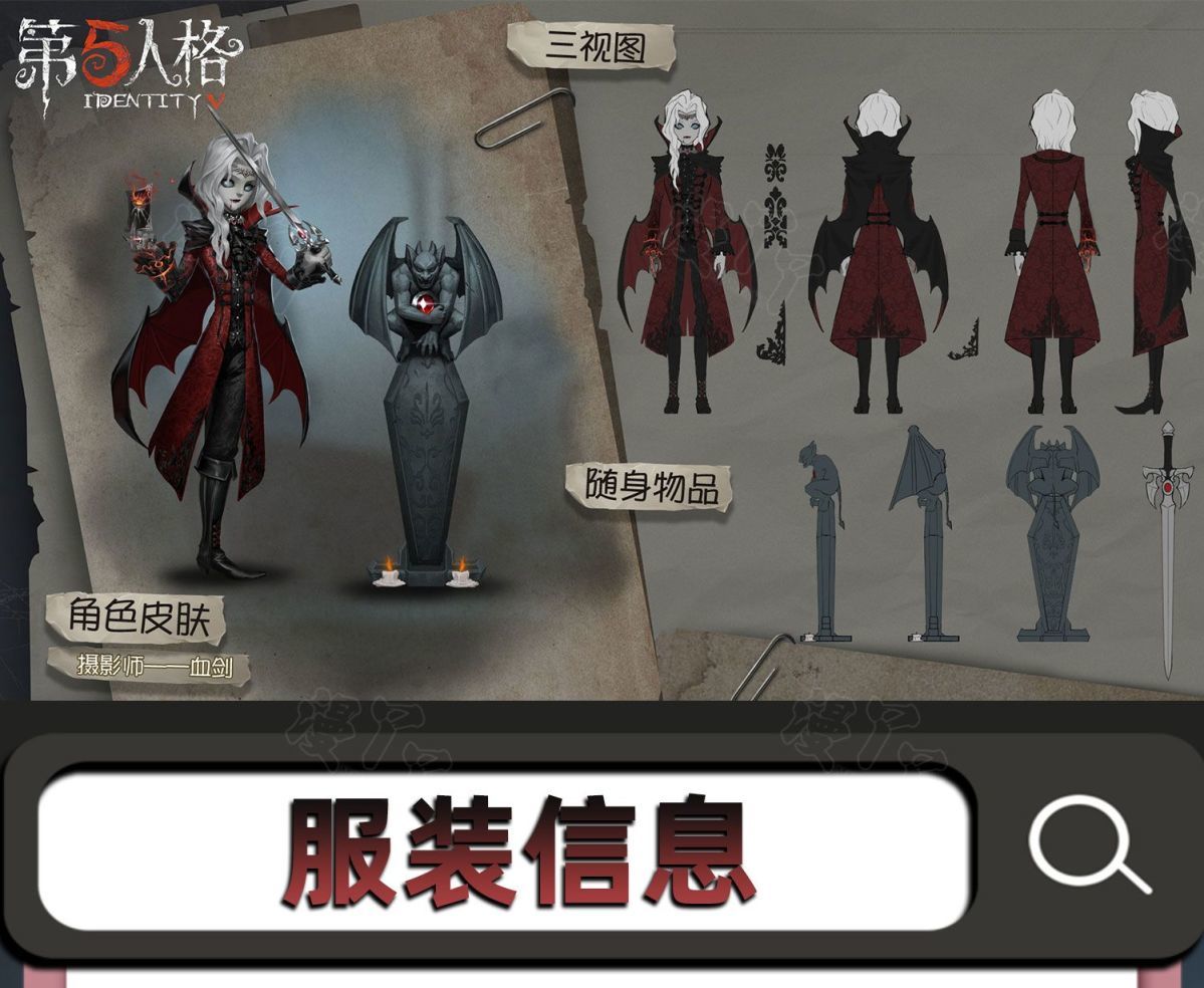 Game Identity V Photographer Joseph Desaulnier Cosplay Costume Fancy Suit Halloween Carnival Uniforms Custom Made