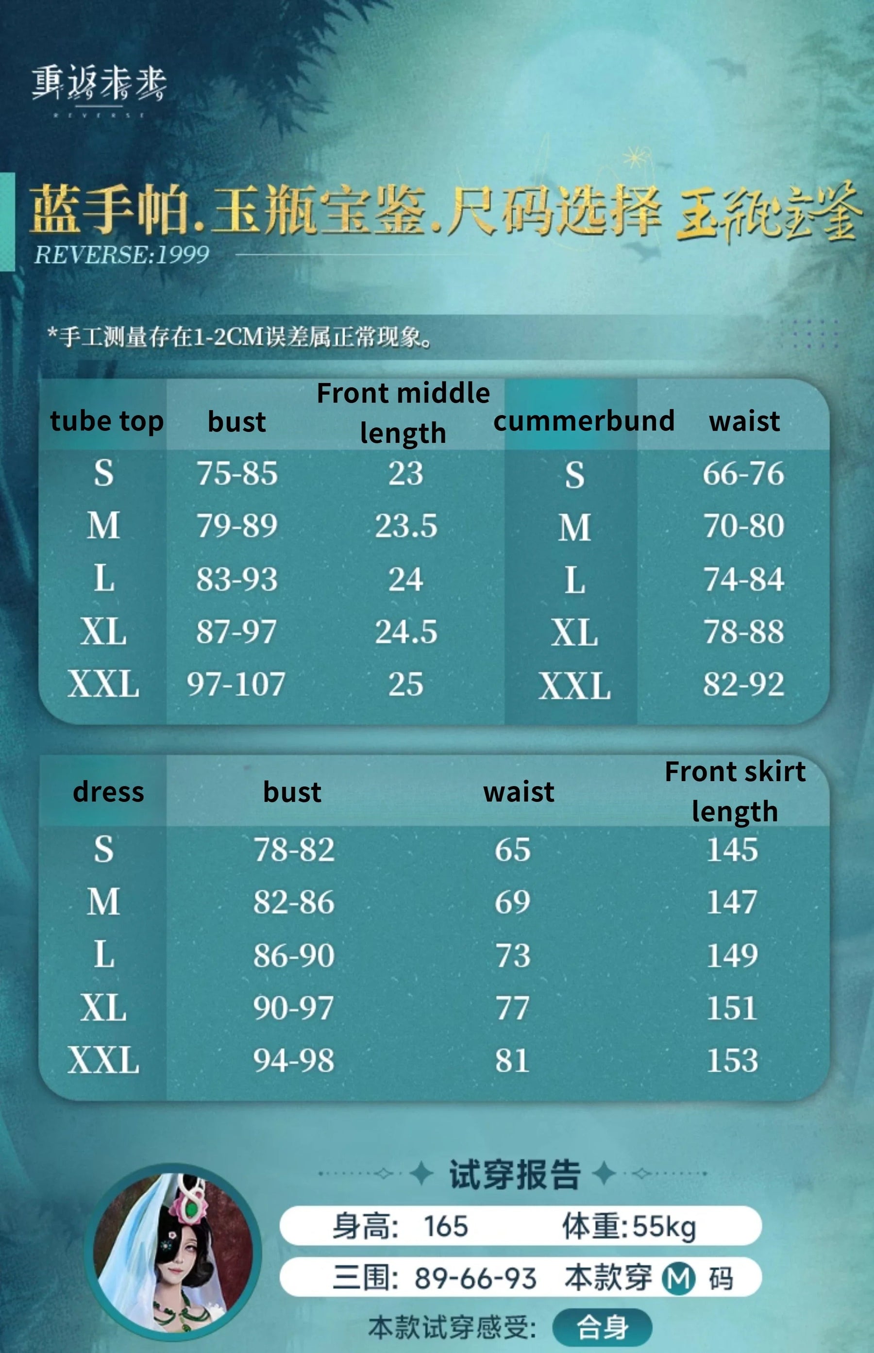 Shusheng-R Game Reverse:1999 Tuesday Christine Cosplay Costume Halloween Carnival Chinese style Hanfu Dress Accessories Props Sweet Set