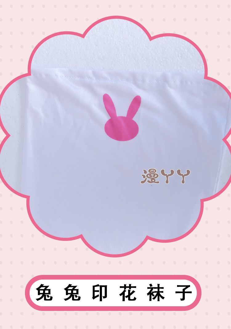 Tsukino Mito Virtual YouTuber VTuber Cosplay JK Uniform Japanese Girls Hairclip Full Set Coat Sweater Costume Woman Outfit Halloween Party