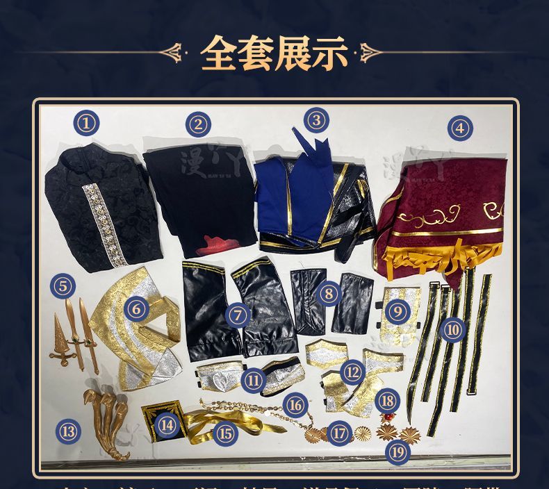 Identity V Frederick Kreiburg Cosplay Costume Composer Dragon Hunter Uniform Suit Halloween Costumes