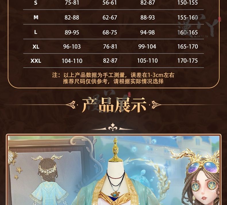 Game Identity V Fiona Gilman Priestess Cosplay Costume Women Cute Party Suit Halloween Uniforms Anime Clothing Custom Made
