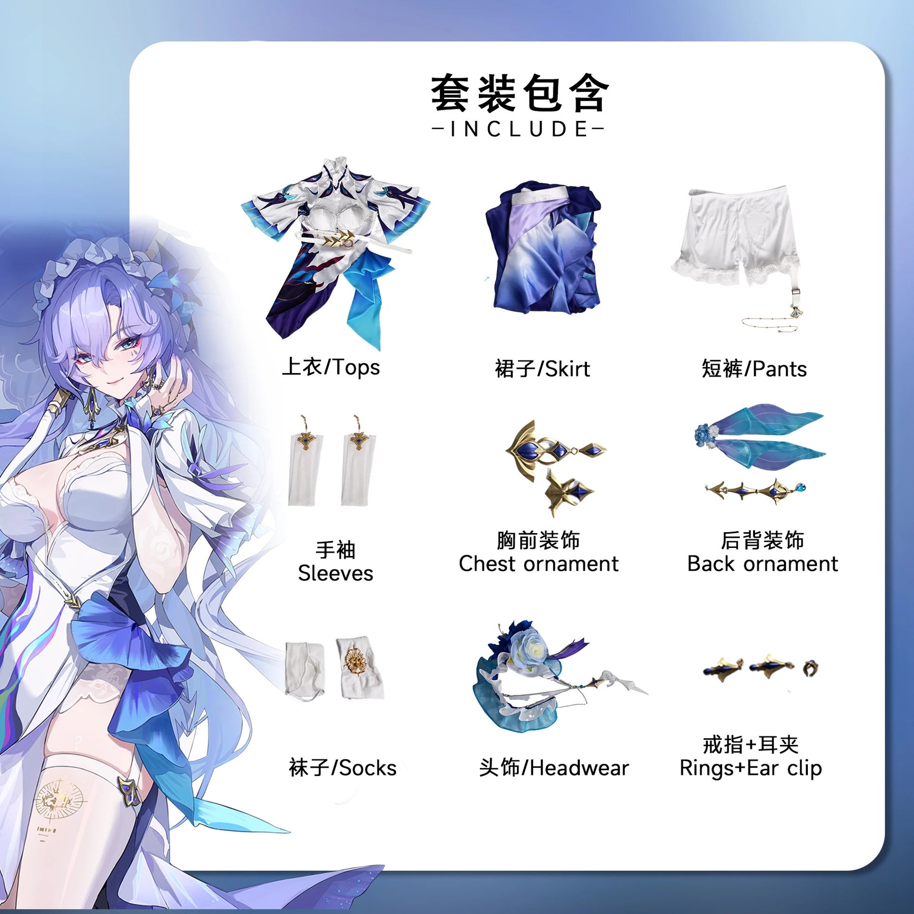 Shusheng-R Wuthering Waves Cantarella Cosplay Costume Wig Dress Headwear Earrings Rinascita Fisalia Family Halloween Party for Women Girls