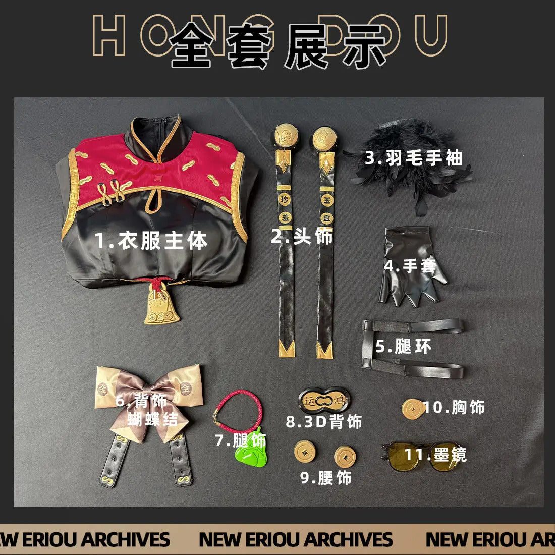 Zenless Zone Zero Sweety Cosplay Costume Cheongsam Uniform Headwear Sunglasses Yum Cha Sin Halloween Party for Women Girls