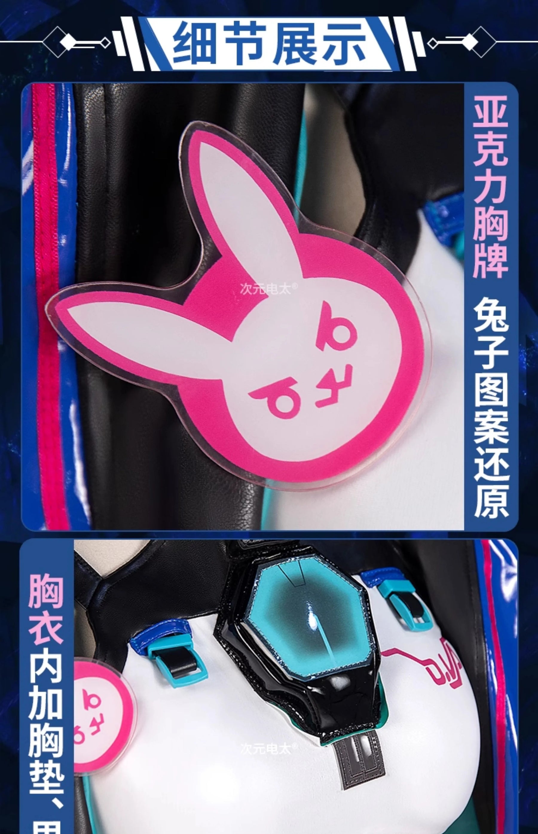 OW D.Va Overwatch Cosplay Tokyo Official Valley Costume Leather jacket strapless pants wig prop set Halloween fashion uniform