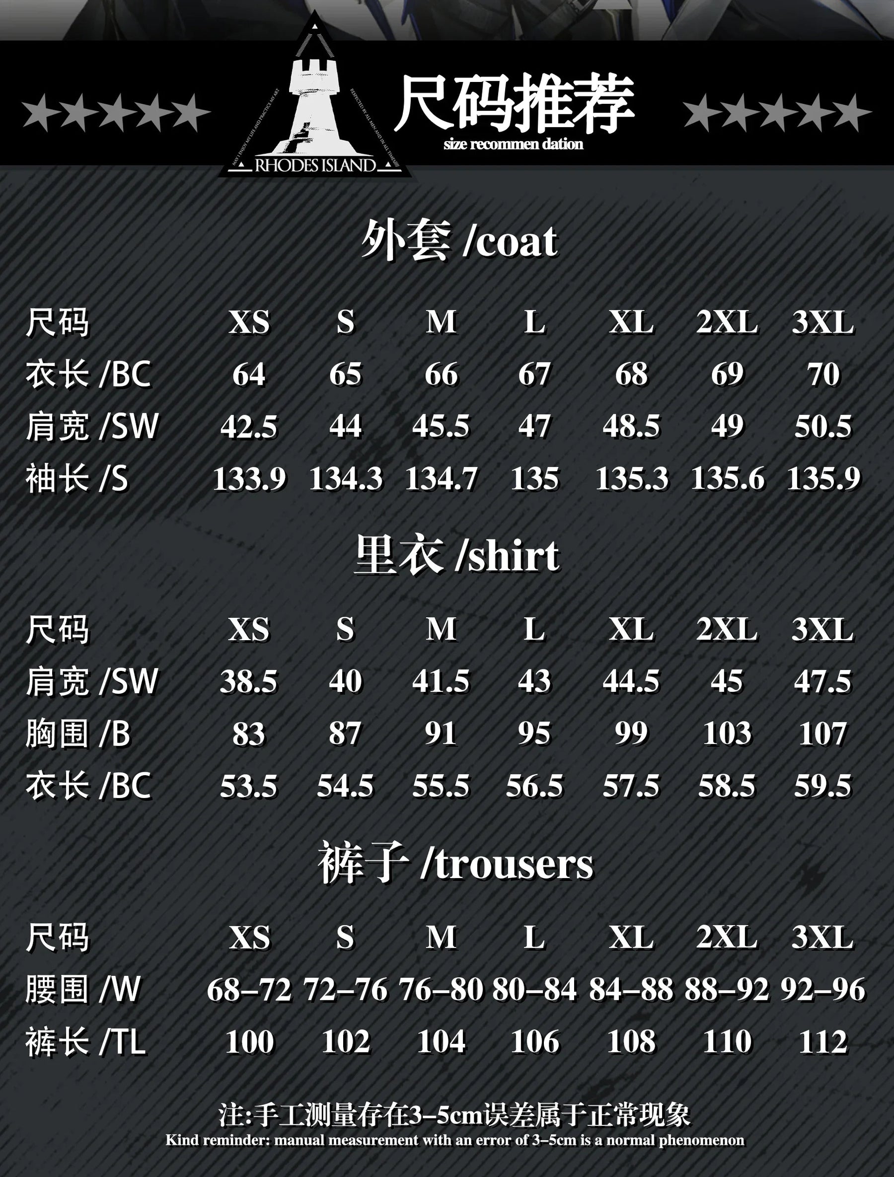 Arknights Aefanyl Logos Cosplay Costume Uniform Earrings Ears Rhodes Island Elite Operator Halloween Party Women Men