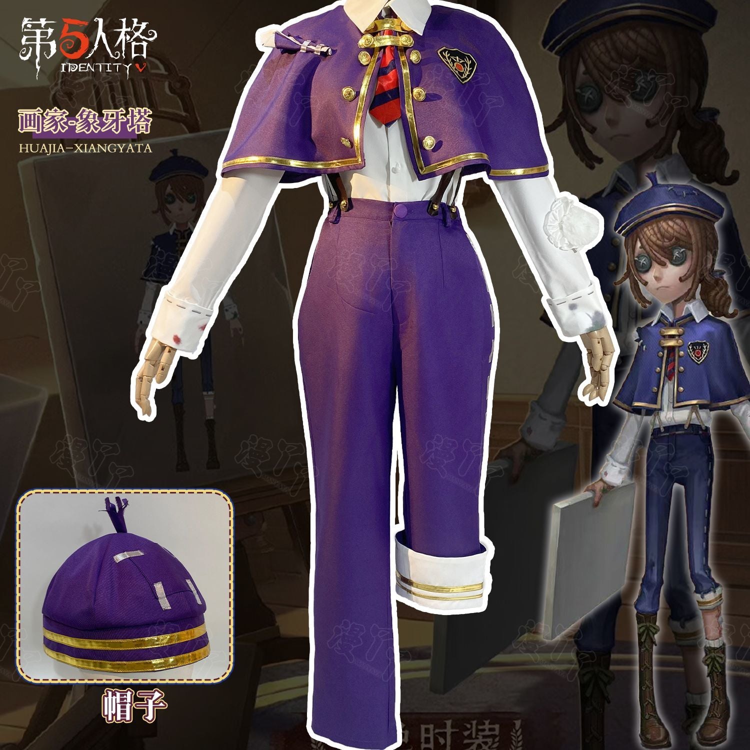 Game Identity V Ivory Tower Painter Edgar Valden Cosplay Costume Anime Suit Halloween Carnival Uniforms Custom Made