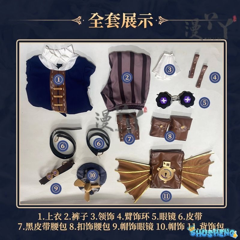 Identity Ⅴ Anne Lester Toy Merchant Cosplay Costume Hat waist bag glasses tie Halloween Gothic casual uniform Woman Man New set