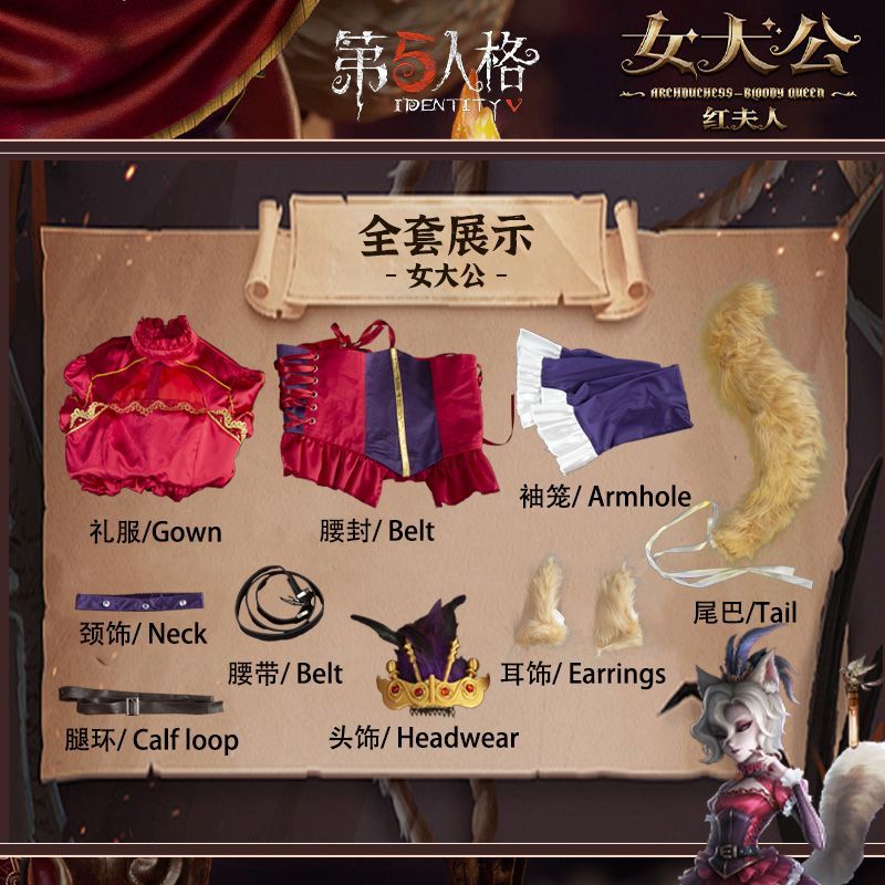 Identity V Archduchess Bloody Queen Marie Cosplay Costume For Halloween Christmas Party Mary Archduchess Role Play Comic Dress